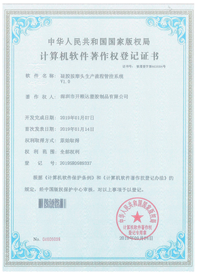 Certificate of honor