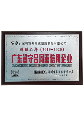 荣誉证书